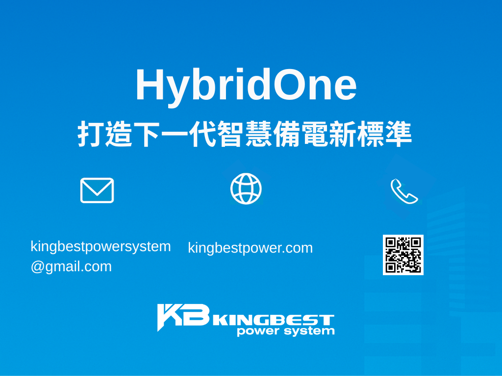 hybridOne介紹投影片 8