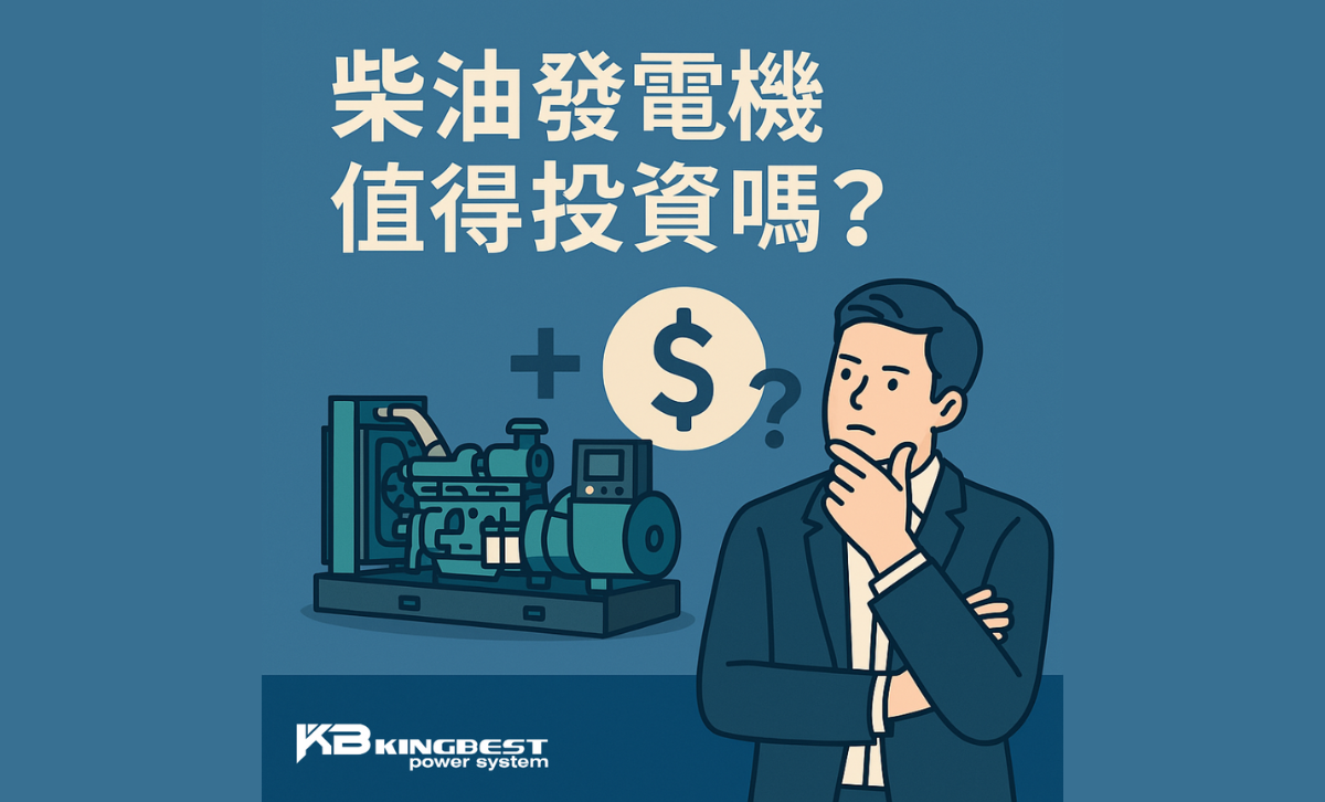 diesel-generator-roi-cost-analysis